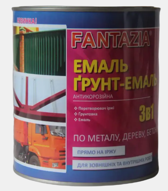 Ґрунт-емаль FANTAZIA по іржі 3 в 1 сірий глянець 2,6 кг